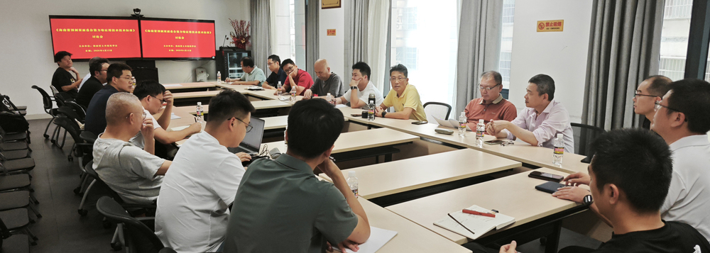 第一次讨论会3.jpg