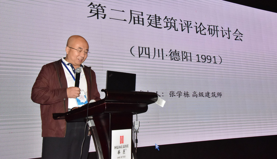 张学栋.JPG